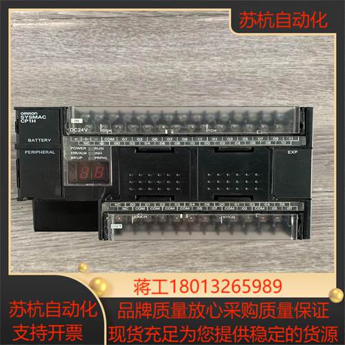 plccp1h-x40dt-d原装9新功能无