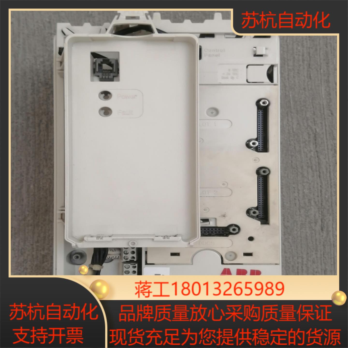 变频器 ACS800-104-0003-3N664