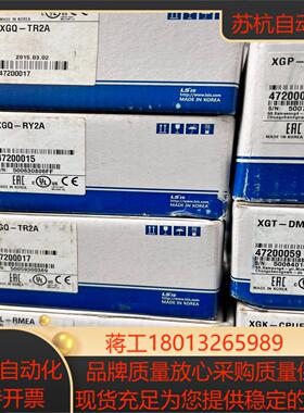 LS产电 XGT-DMMA  XGK-CPUE 模块全新原装