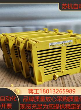 FANUC发那科IO模块A02B-0236-C203 C2