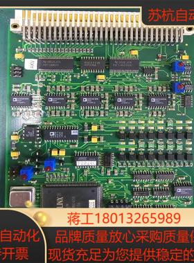 Kongsberg Simrad 37960820 B Pc