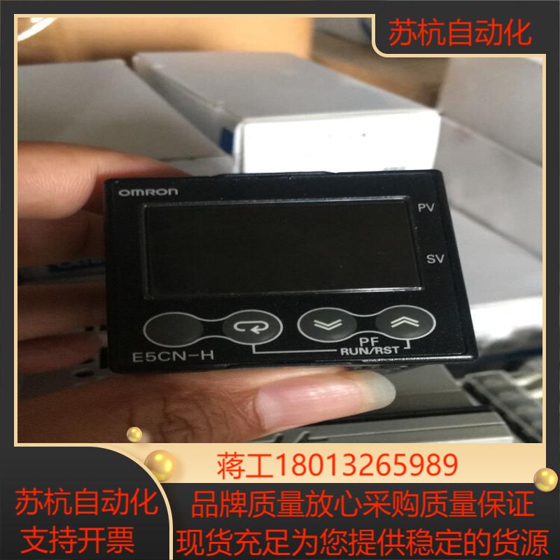 正品E5CN-HR2H03DHQ2H03HR2MDHR2MHQ2MHC2MD-500HC2D-FLK