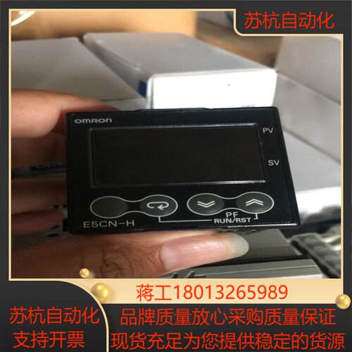 正品E5CN-HR2H03DHQ2H03HR2MDHR2MHQ2MHC2MD-500HC2D-FLK