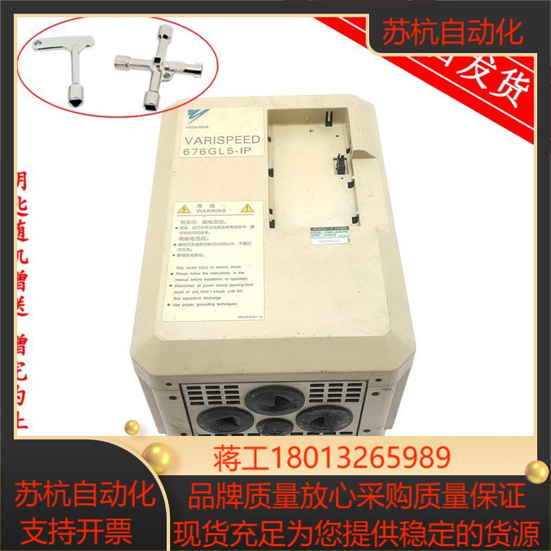 安川变频器676GL5 -IPIPCIMR-L5JJ40154011CIMR-L5IP47P5原装