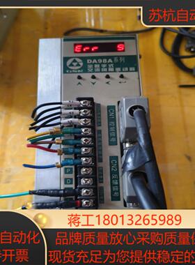 广数伺服驱动器da98a-15功能正常使用物品成色