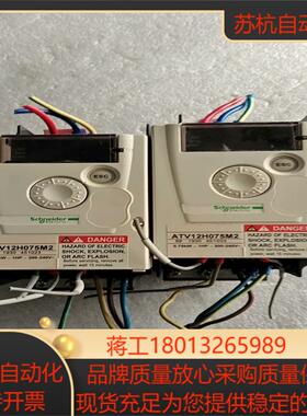 变频器AT12H075M2单相输入750W