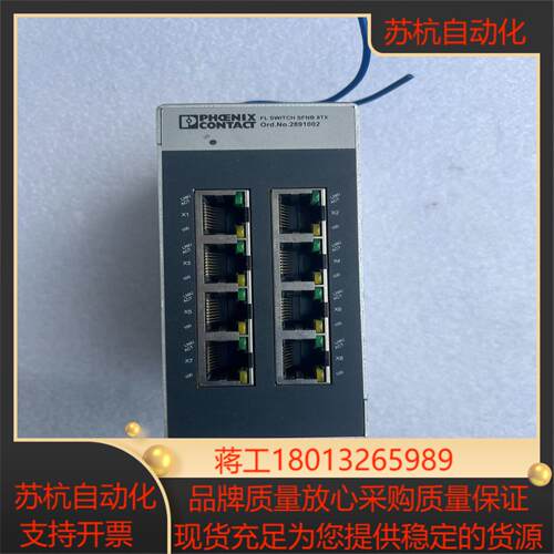 菲尼克斯交换机fl  switch sfnb 8tx   2