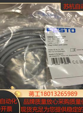 KMEB-1-24-25-LED 151688 FESTO
