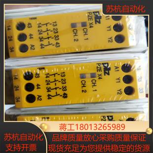 PILZ X4序列号774585有10个550 PZE