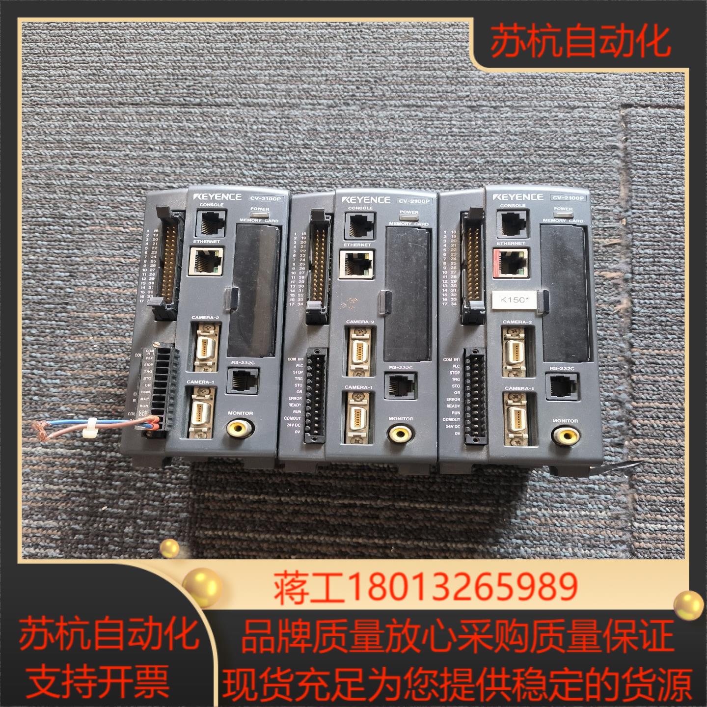 基恩士控制器 CV-2100P 功能不  成