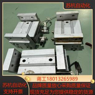 smc宽阔气动手指夹爪气缸型号 20d现货 mhl2