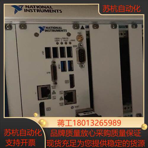 NI PXIE-8840高配控制器现货出售I7四核高配