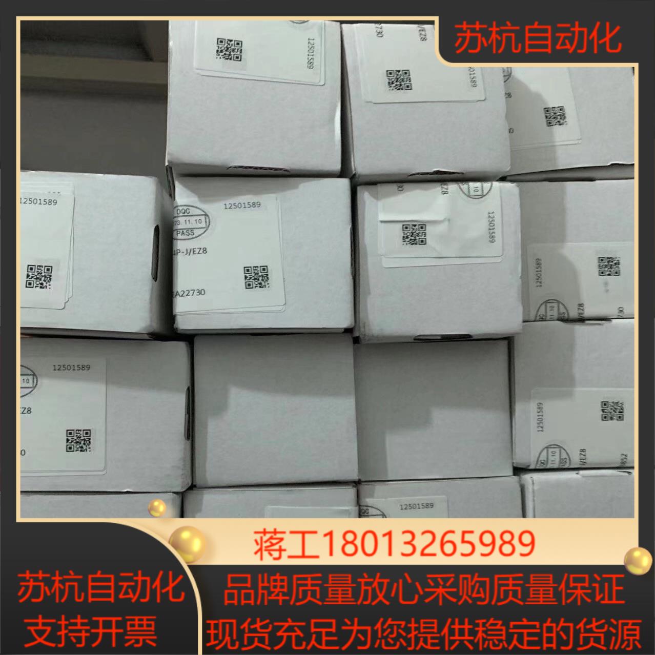GSEE吉诺分线盒JB8M12-4P-JEZ8