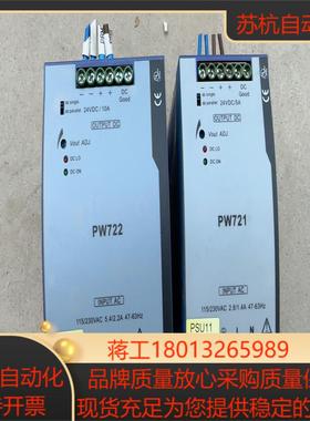 PW722浙大中控电源DRA-24APW721DRAN