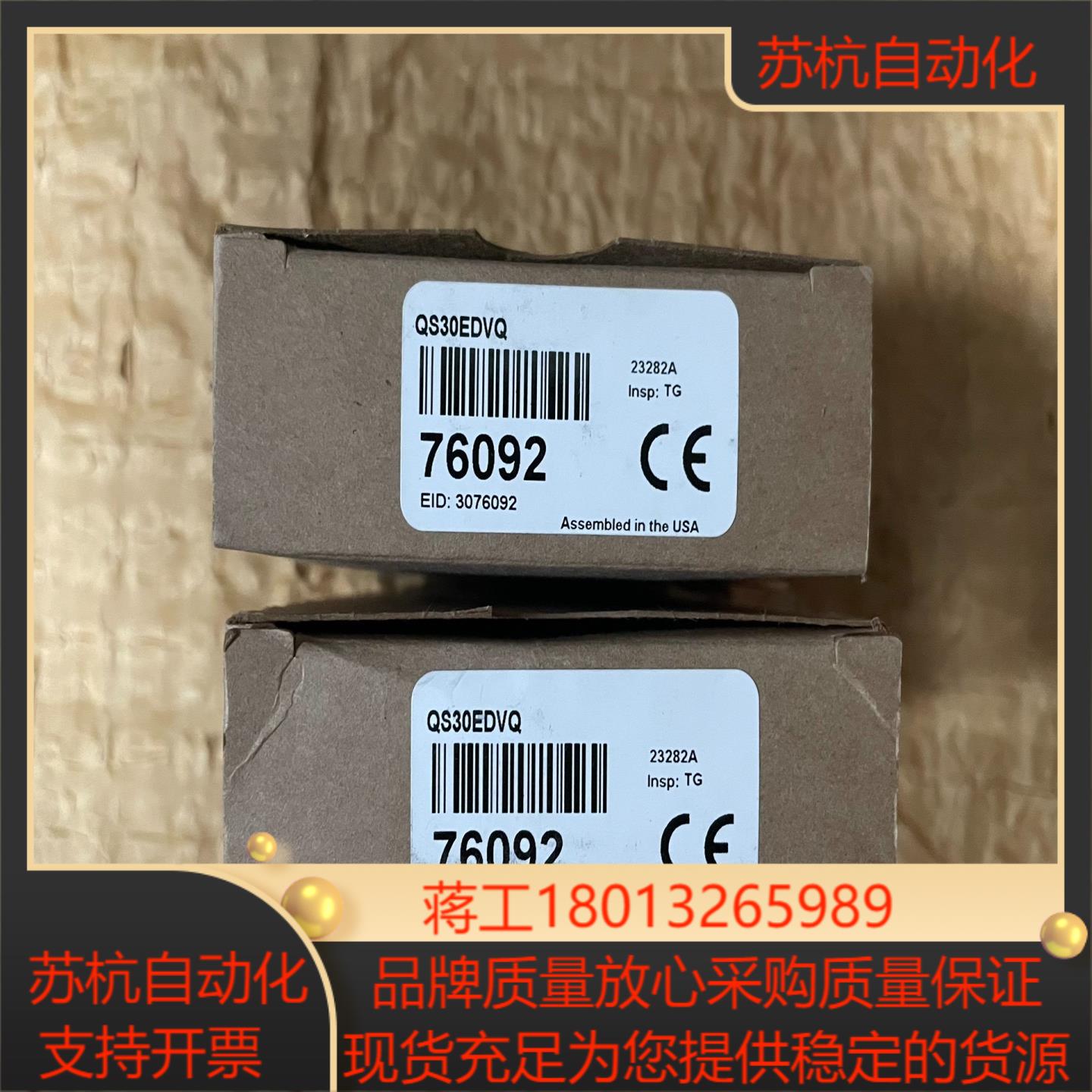 QS30EDVQ 全新邦纳Banner传感器订货号 7