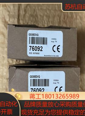 QS30EDVQ 全新邦纳Banner传感器订货号 7