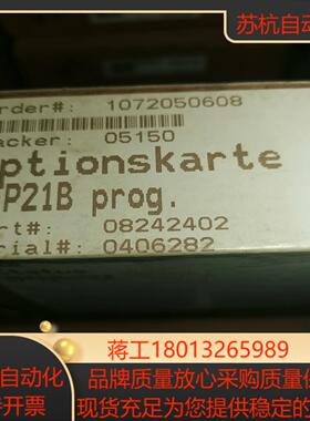 SEW   DFP21B  全新