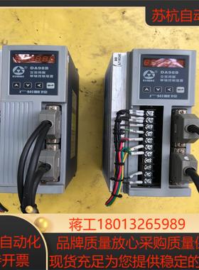 广数驱动器DA98B-10  DA98B-08各拆