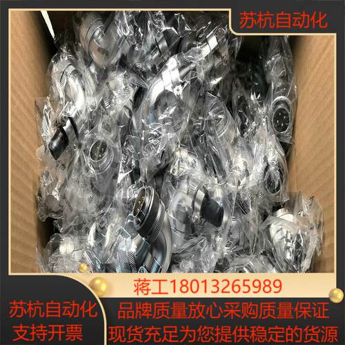 威浦航空弯头插头WS28J4TS14芯96个全新的20