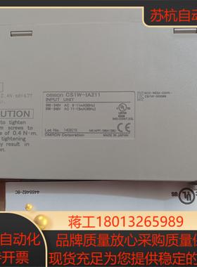 CS1W-IA211 PLC模块CS1W-IA211