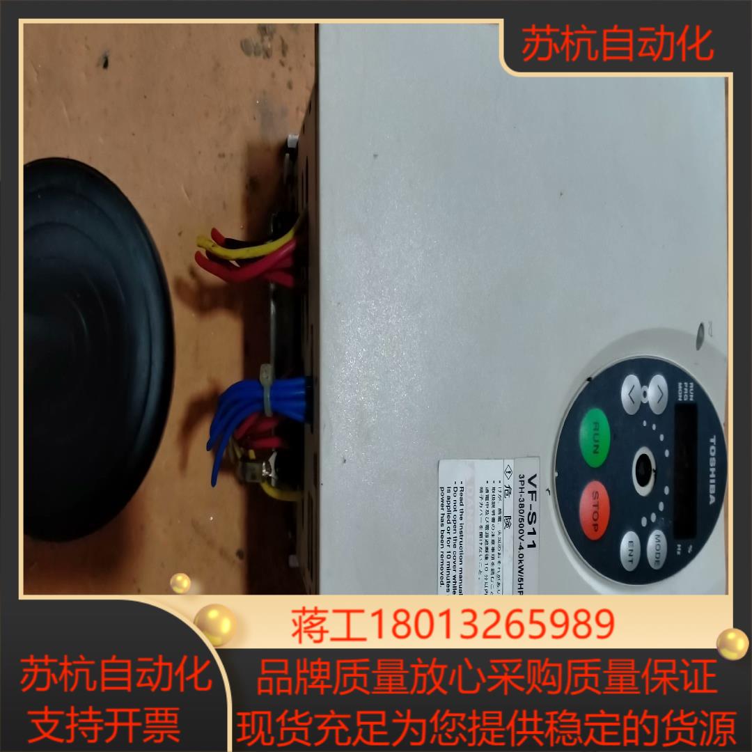 东乏变频器     VFS11一4037PL一WN3