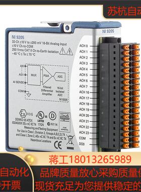 NI 9205电压输入模块弹簧端子779519-01785184-01