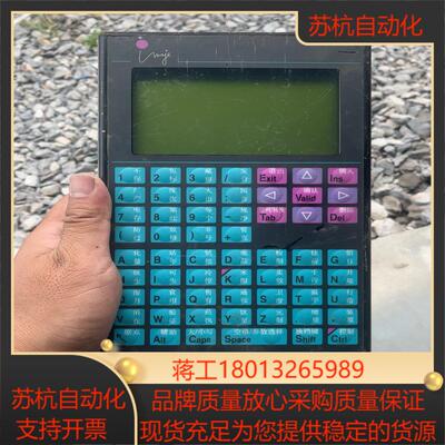 terminal-s7-chinois 看