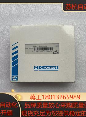 原装高诺斯比流器 CROUZET  EIH 84871034