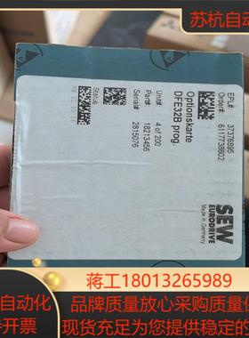 赛威通讯卡  DFE32B  全新原需要的联系议