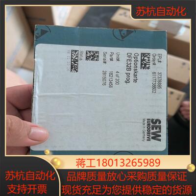 赛威通讯卡  DFE32B  全新原需要的联系议