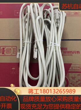 ACLC-M26-M0LD-03工业相机连接线CameraL