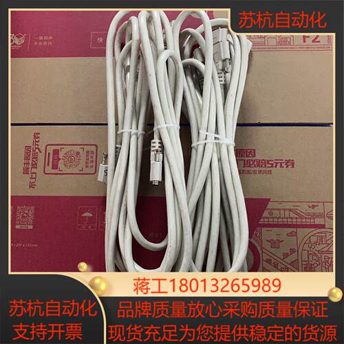 ACLC-M26-M0LD-03工业相机连接线CameraL