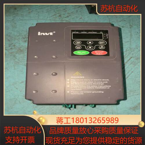 英威腾变频器4-55KW