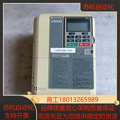 安川H1000变频器 CIMR-HB4A0005FAA