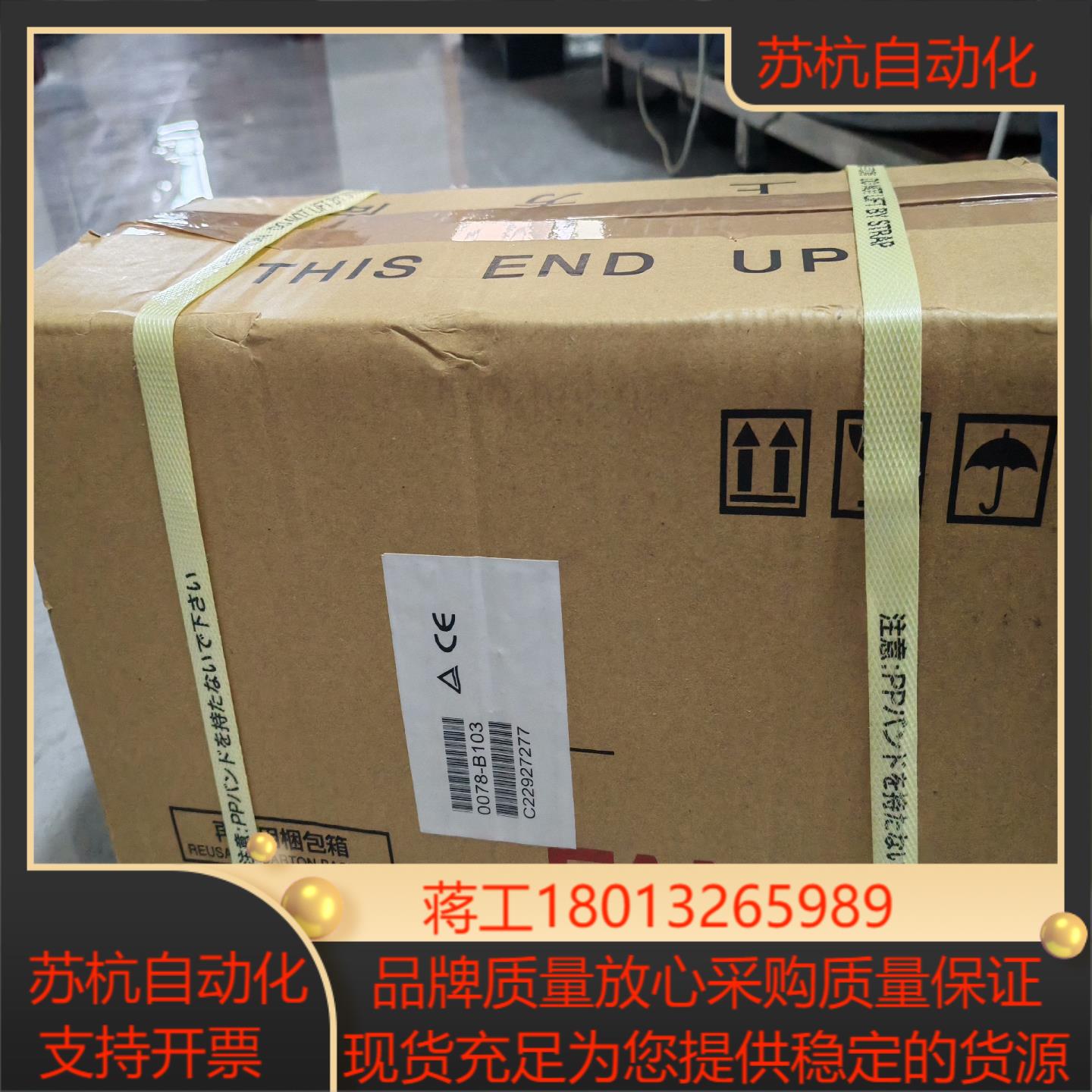 发那科伺服电机 A06B-2078-B107 全新 需要