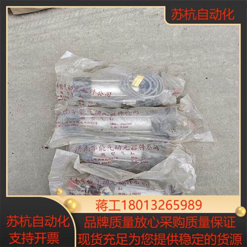 济南华能气缸QGBQ40X60-MF1-KE2-AB