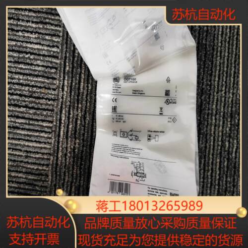 原装 IFM传感器议价 AC1253