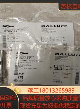 BES M08MH1-PSC15B-S04G 电感式接近开关