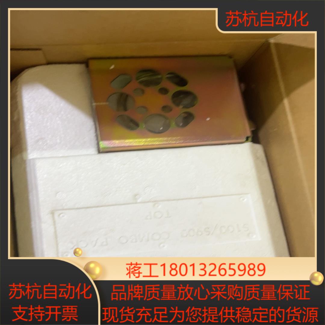 honeywell霍尼韦尔变送器STD924