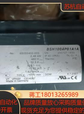 伺服电机BSH0702P01A1A 119KW
