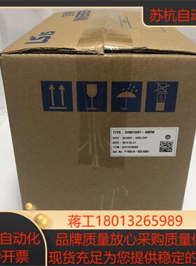 SV0015000800220055007501100150018502200300IS7-4NO