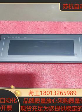 昆仑触摸屏  TPC7062TDKT