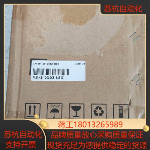 汇川电机MS1H2-10C30CB-T334Z 全新原装正品
