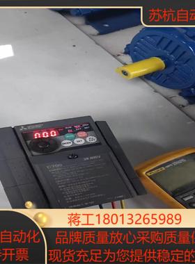 变频器15KWFR-D740-15K-CHT实物