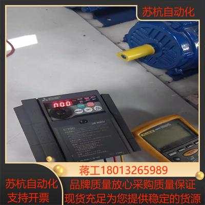 变频器15KWFR-D740-15K-CHT实物