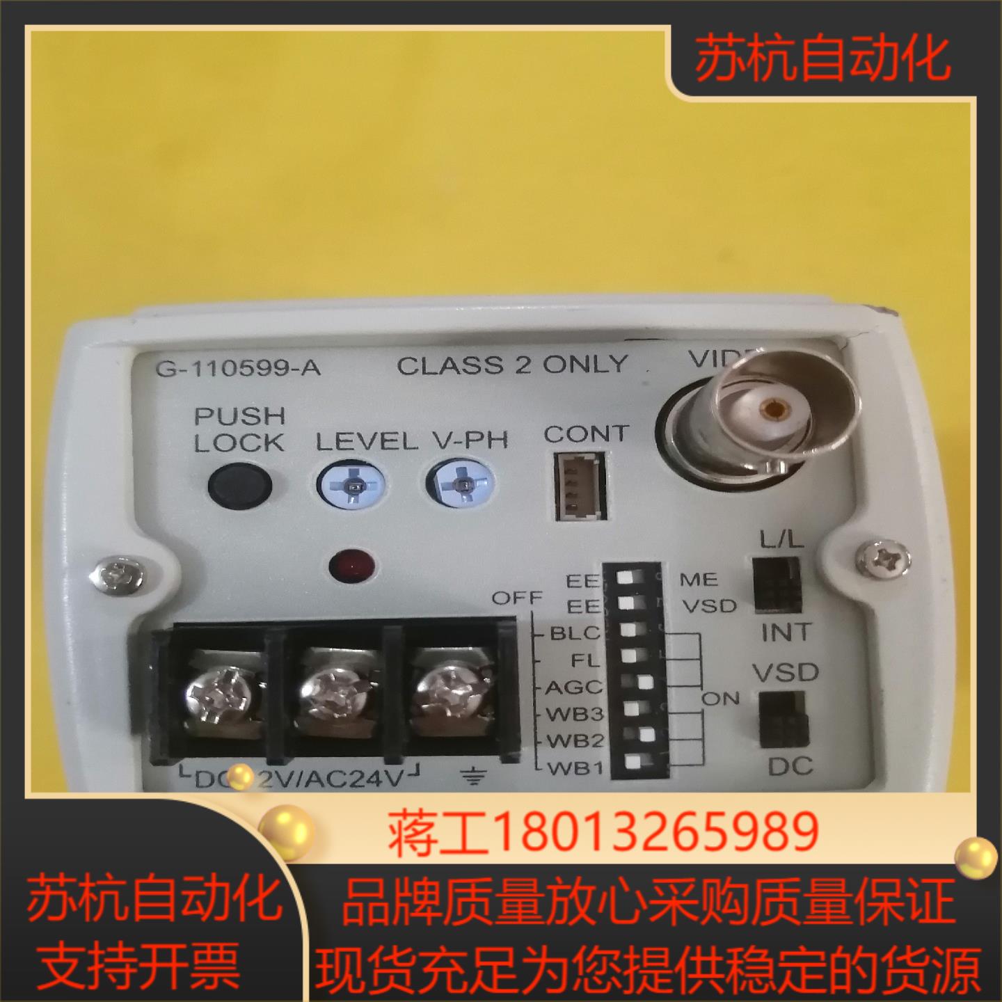 HoneyweⅠI霍尼韦尔摄像头