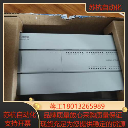 光洋PLC  NK1L-CPU40DR