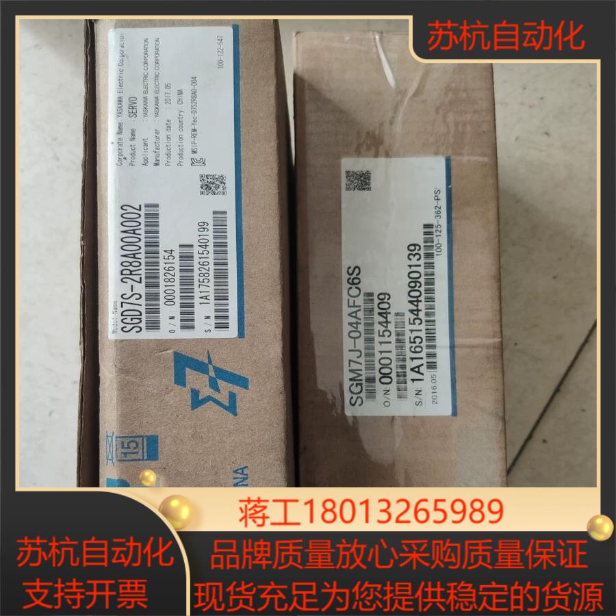全新原装安川SGM7J-04AFC6S电机全新原装安川SGM