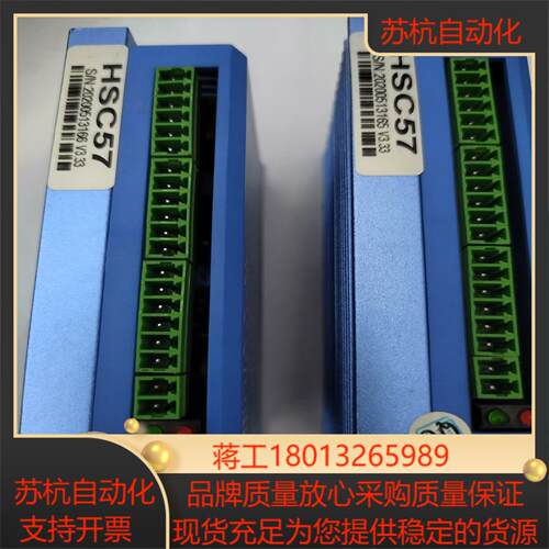 HSC57步进驱动器适配57闭环步进电机两台成