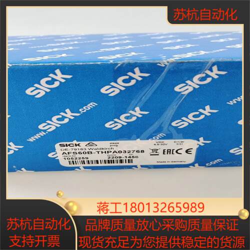 全新原装西克AFS60B-THPA032768